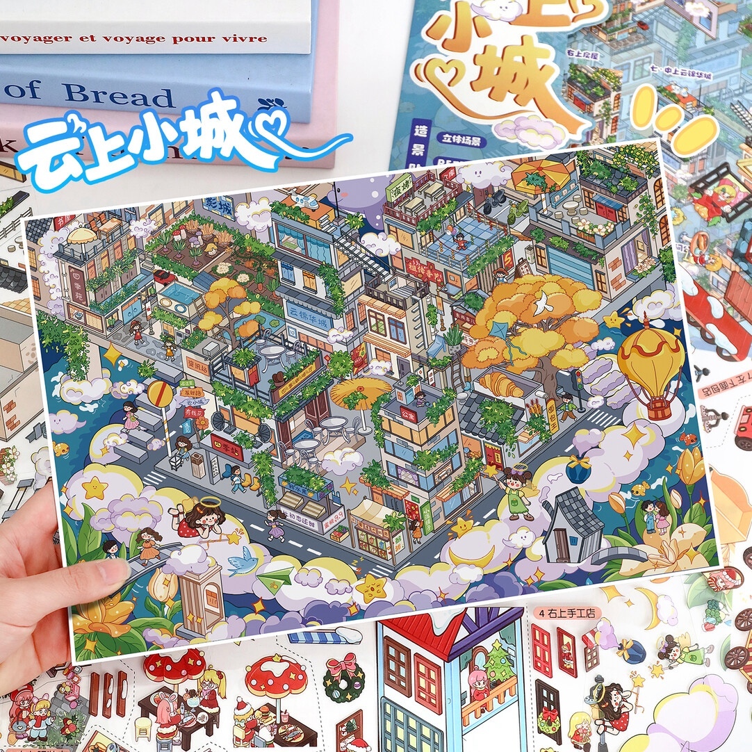 #172 Yilan 118 （Size:XL)