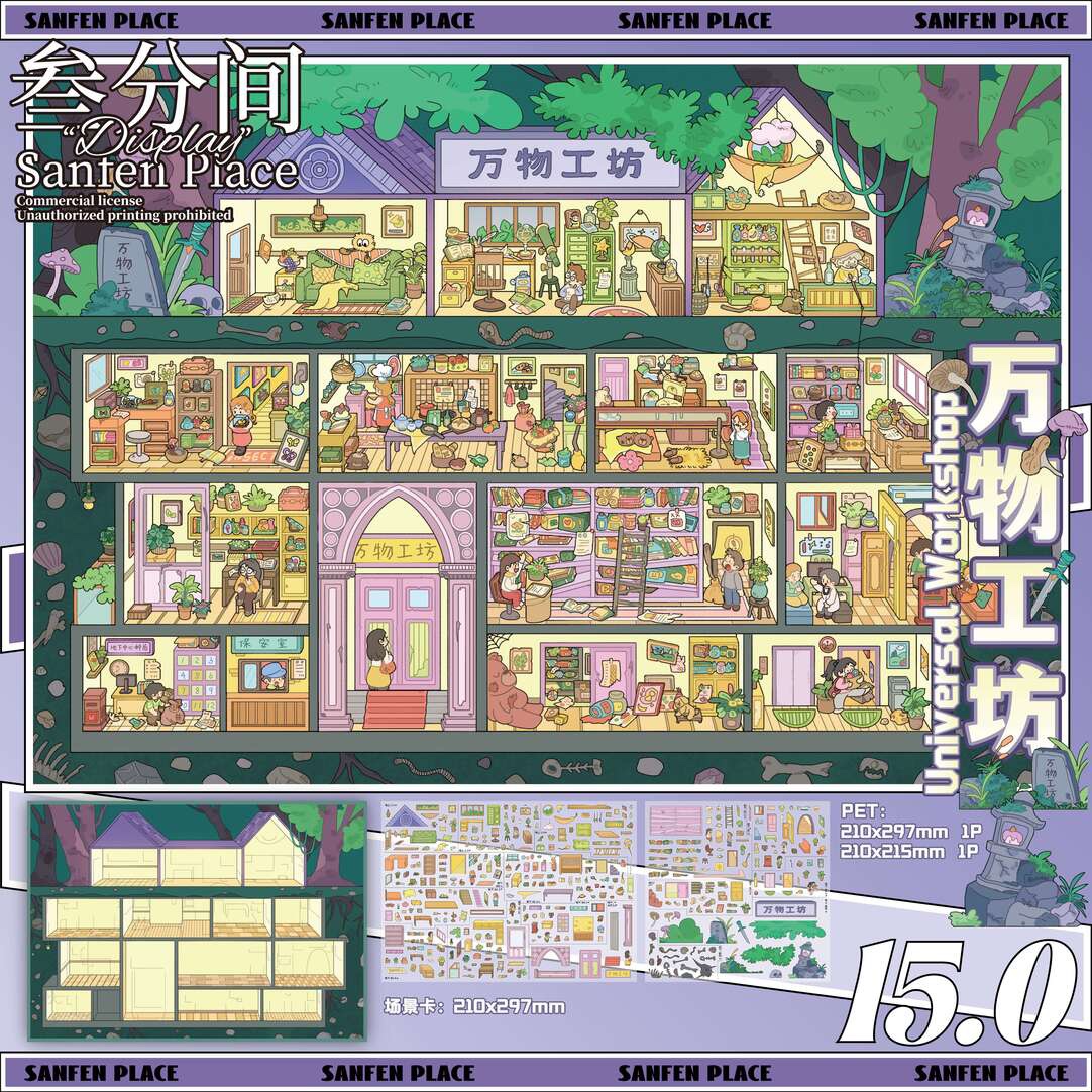 #040 Sanfen Space 15.0 (Size:L)