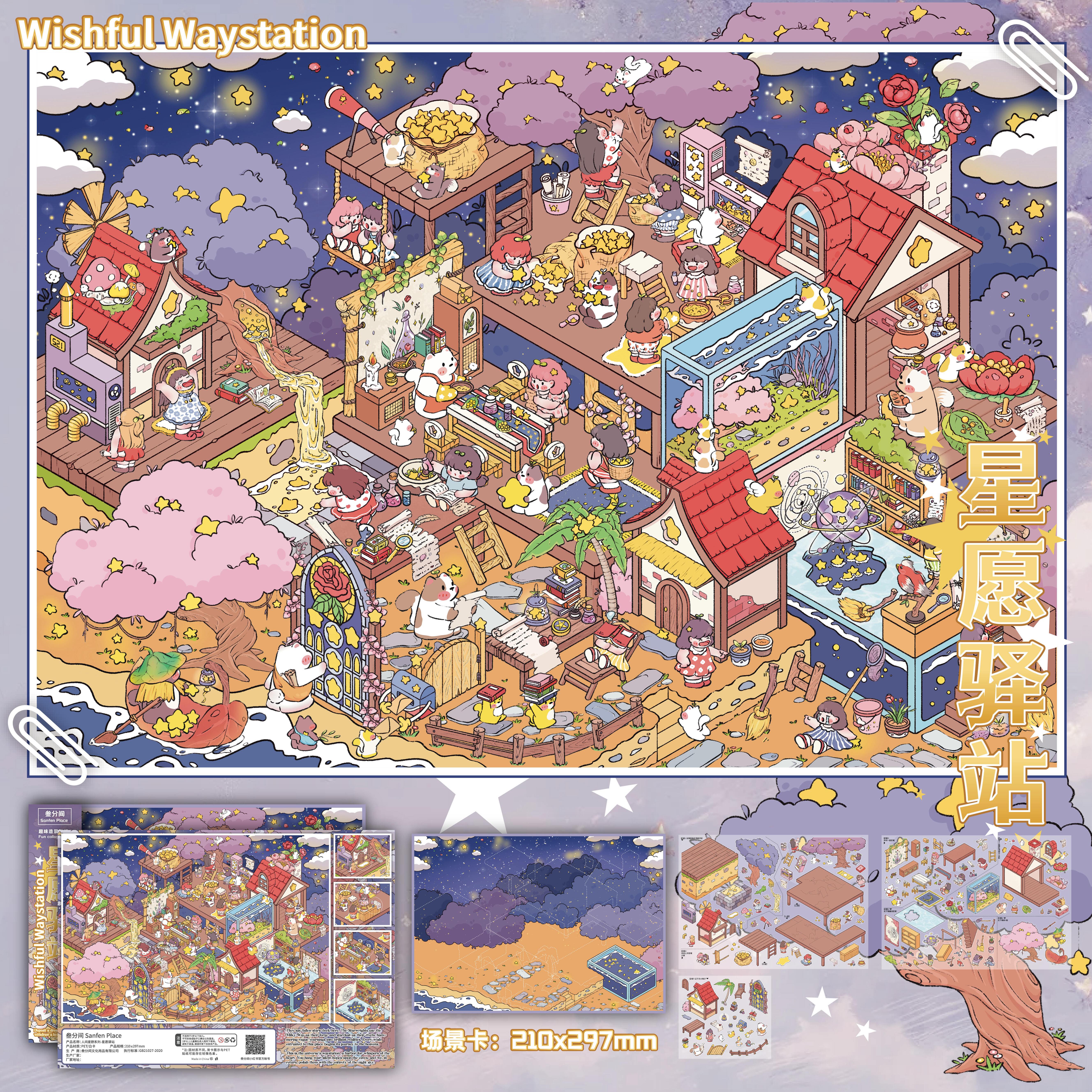 #022 Fairy tale between paper(Size:L)