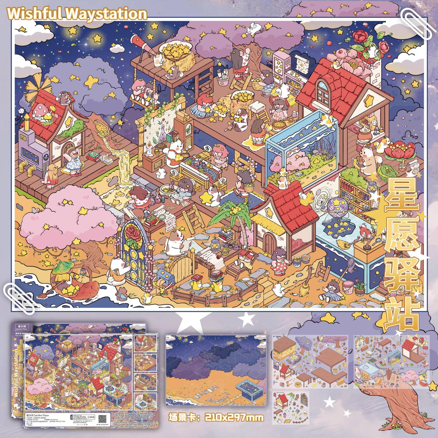 #022 Fairy tale between paper(Size:L)