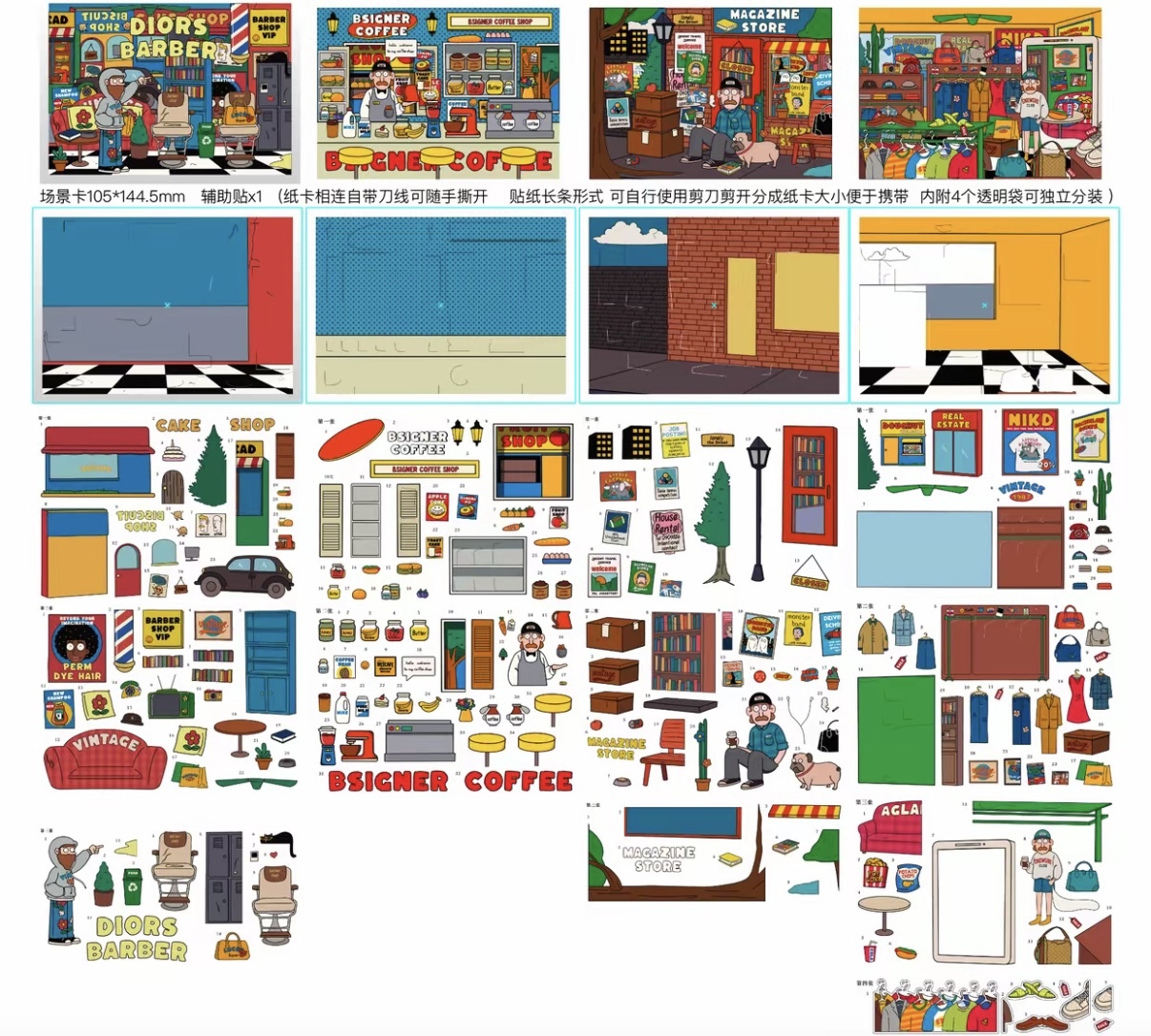 #255 Skyisle 9.0 （Size:S-XL)