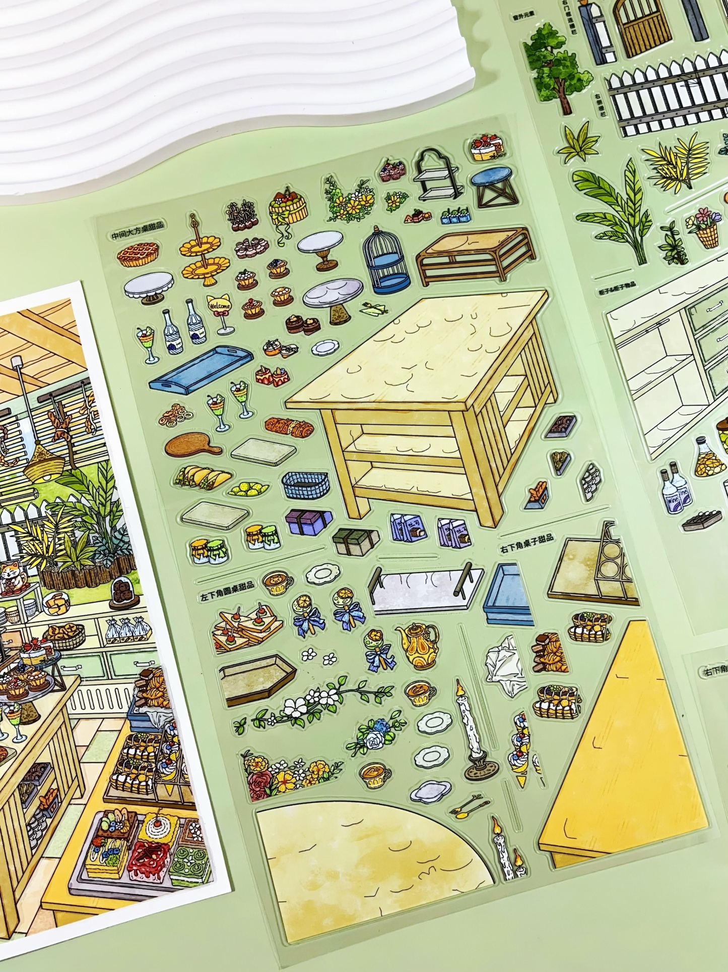 #326 Sweet dessert (Size:L)