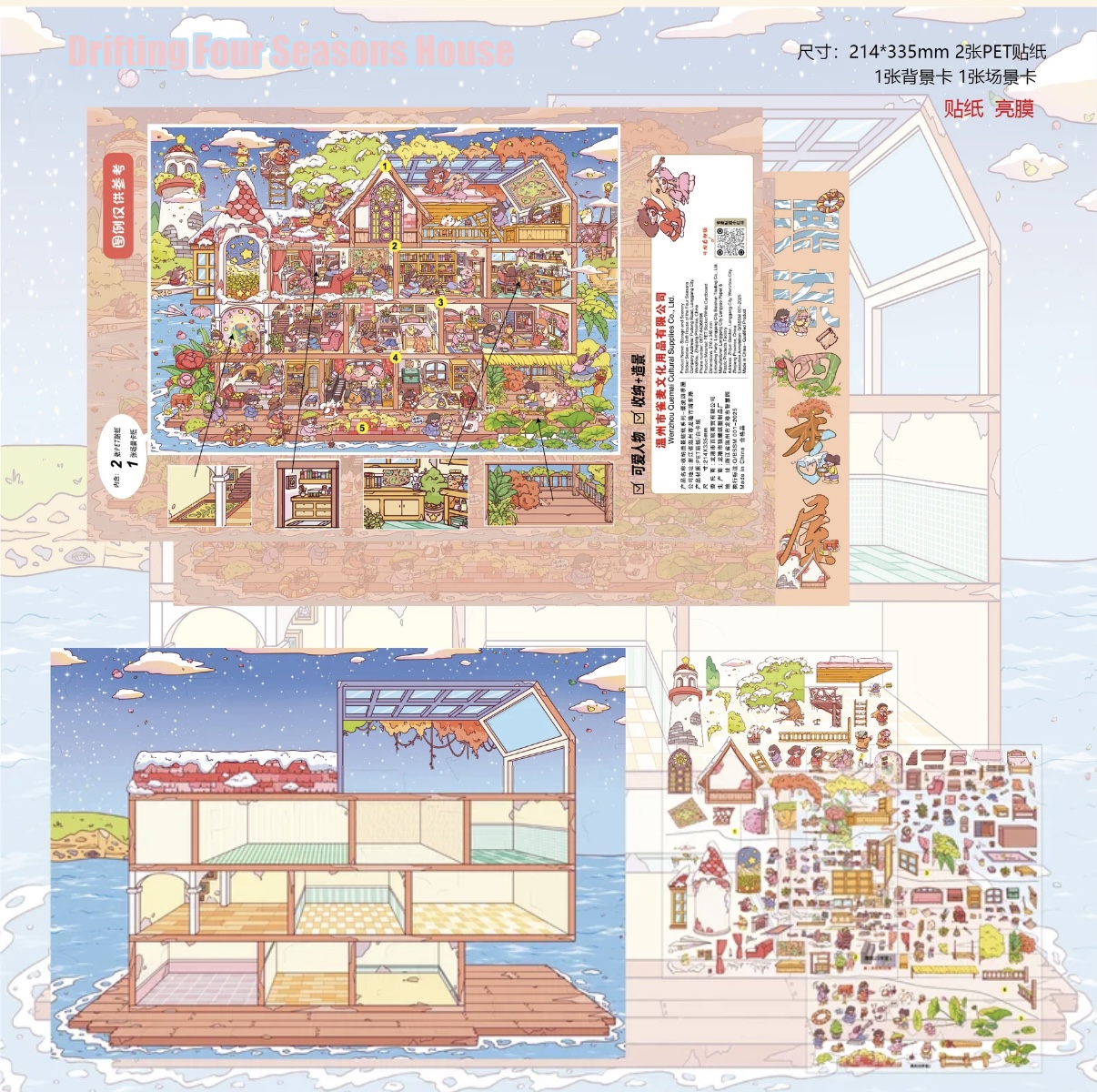 #004 Lets play series 18.0（Size:XL)