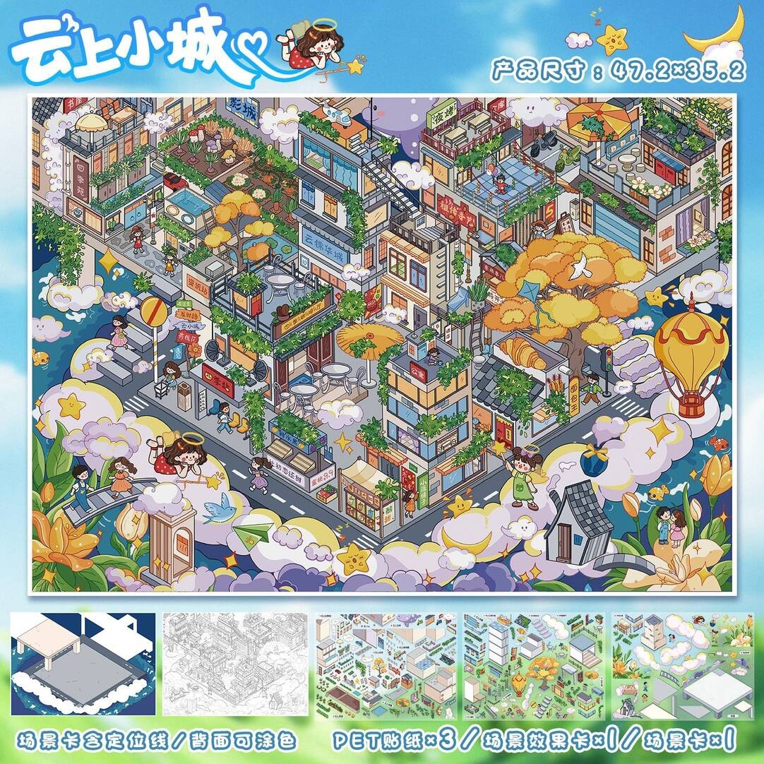 #172 Yilan 118 （Size:XL)