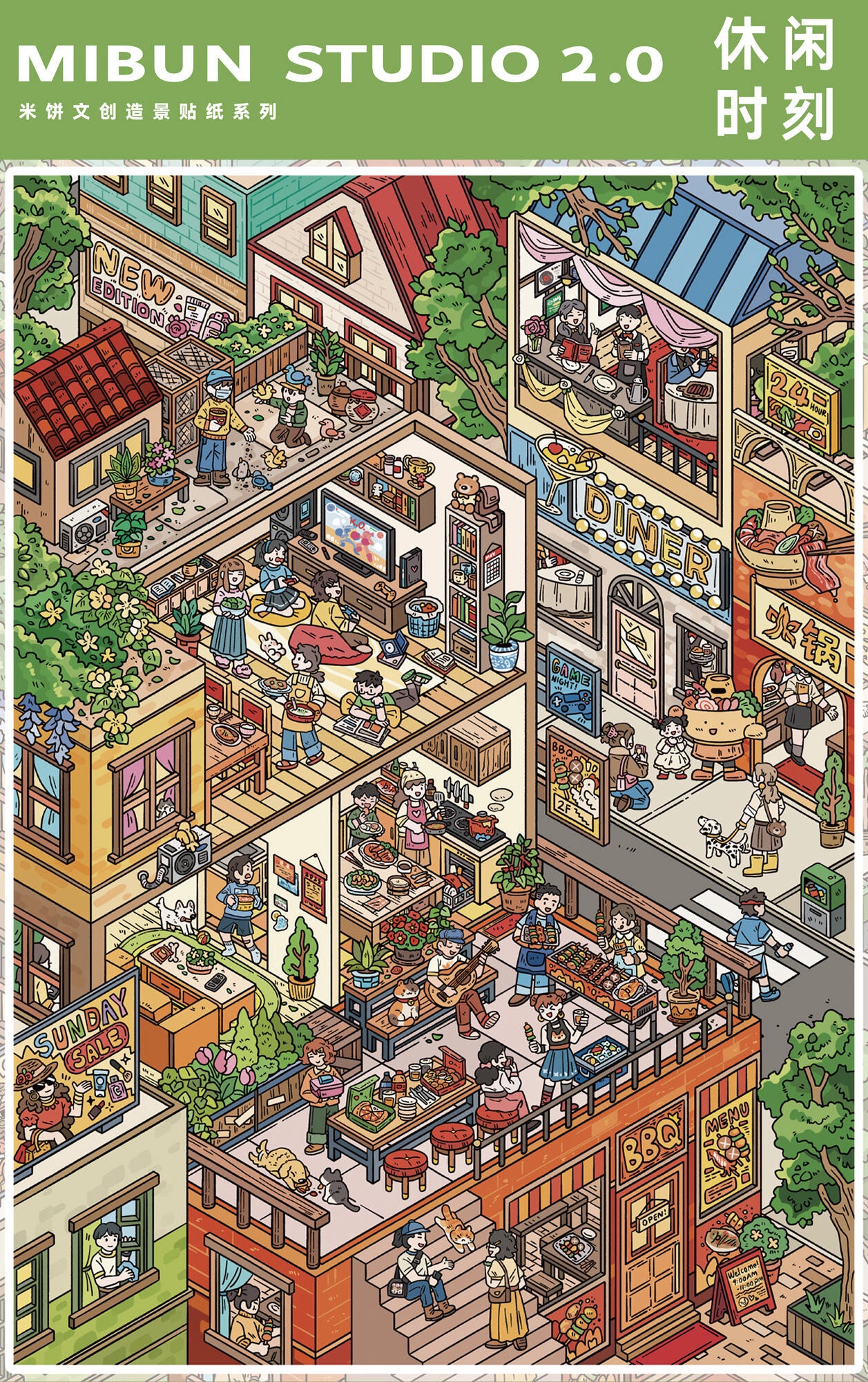 #079 Mibun Studio 2.0(Size:XL)