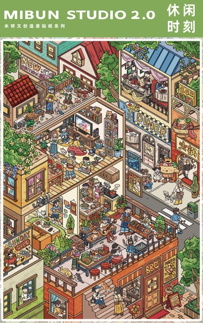 #079 Mibun Studio 2.0(Size:XL)