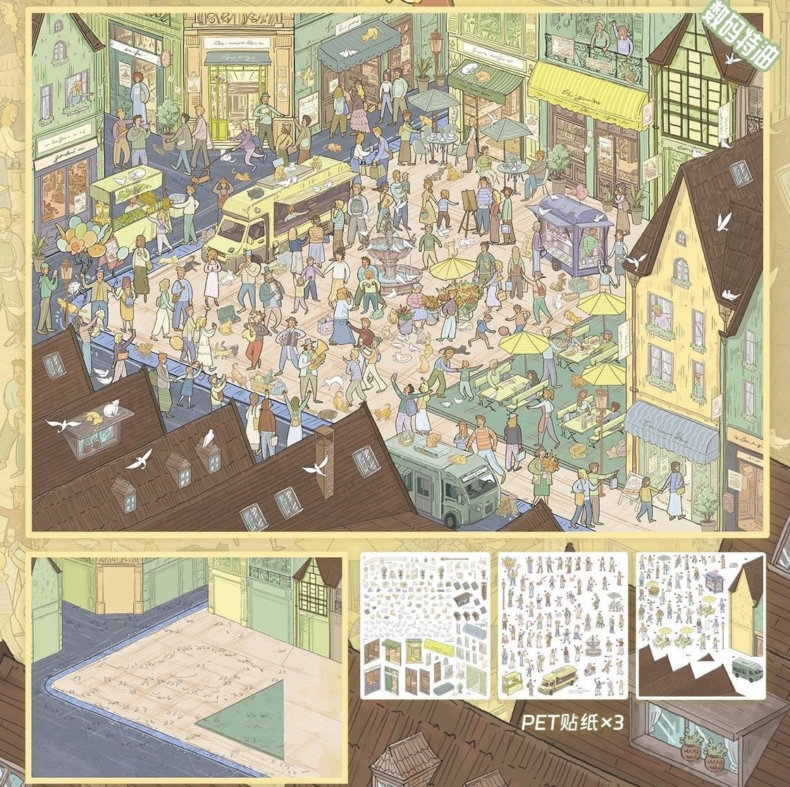 #125 People&Cat (Size:XL)