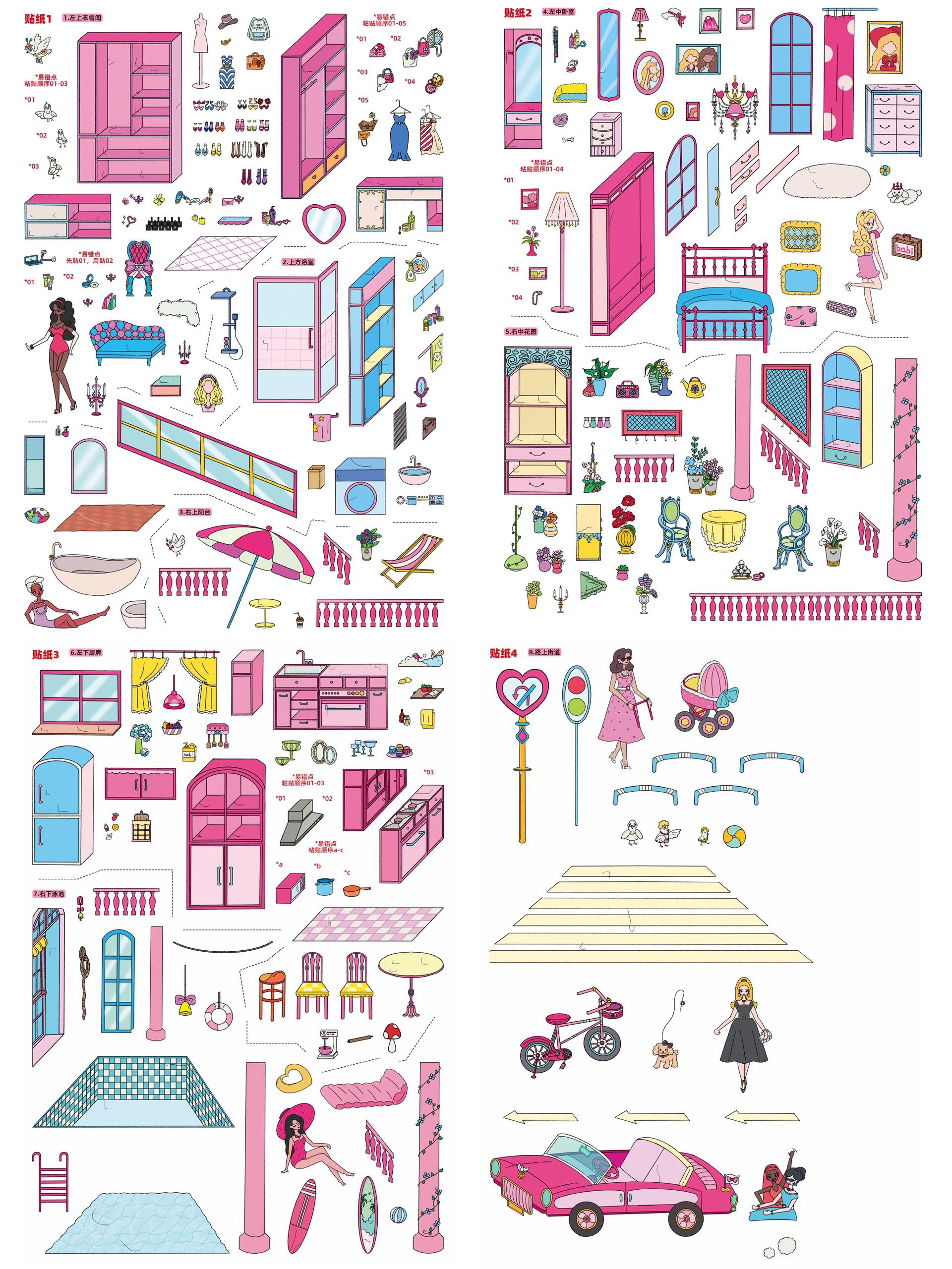 #203 YaYa 4.0（Size:XL）