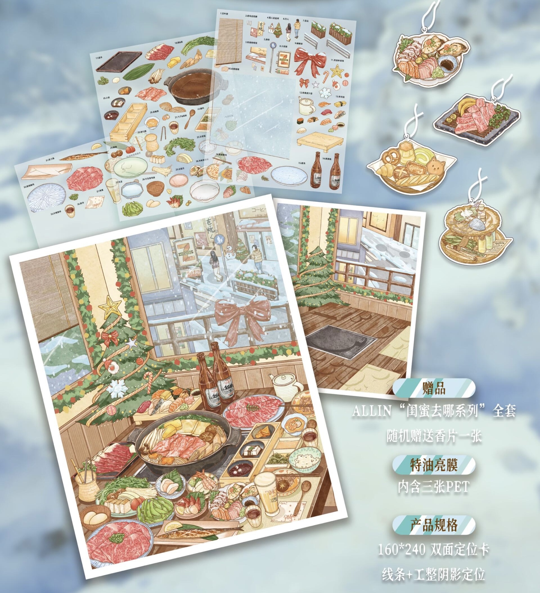 #318 Lets Date(Size:L)