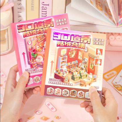 #143 3D Dream Room 3D Scene Sticker Book 8-in-1（Size:S)