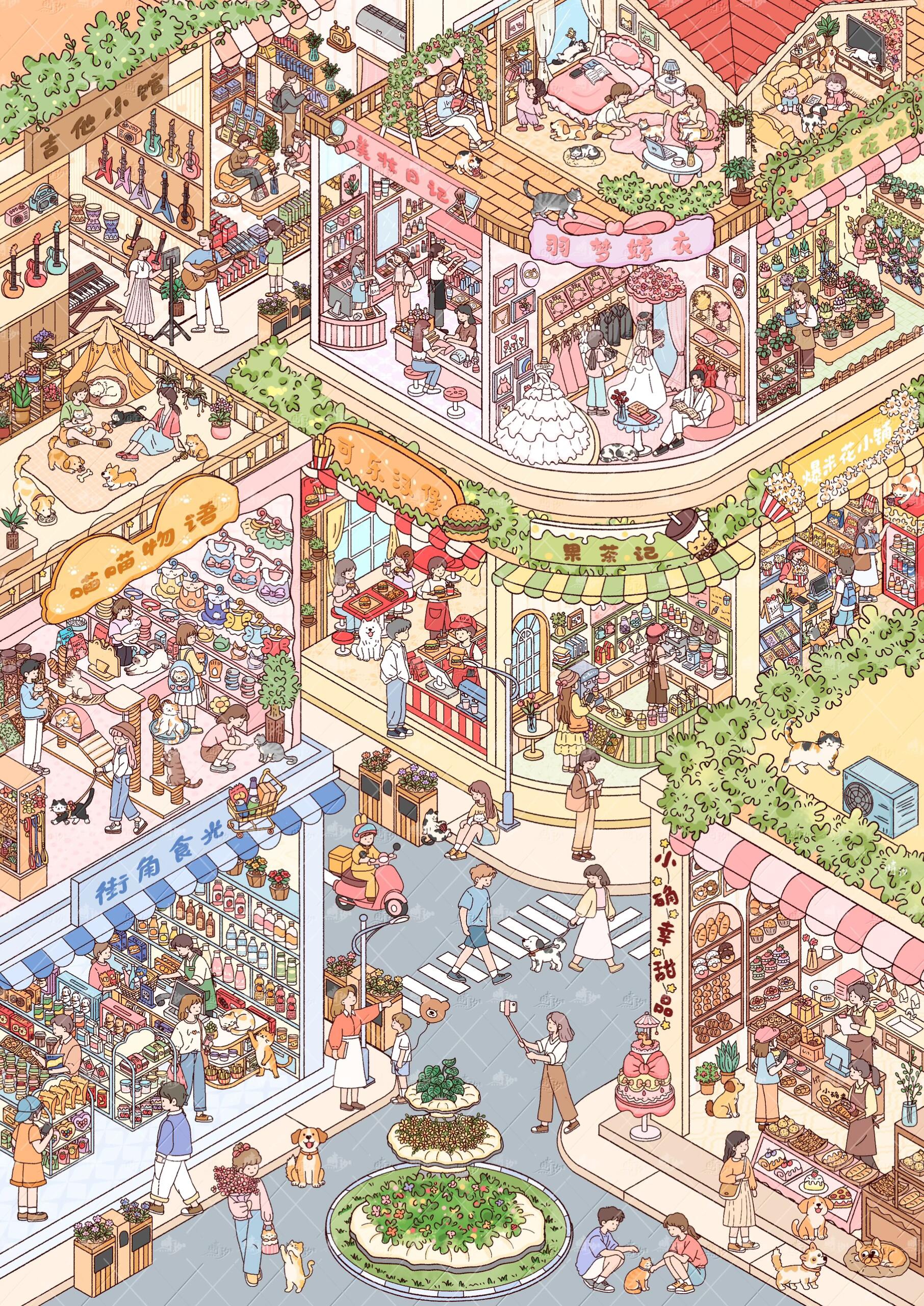 #272 Warm street (Size:XL)