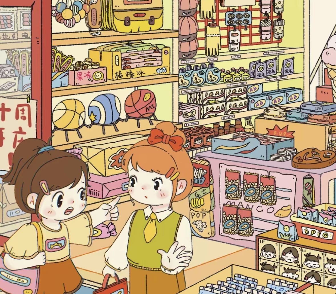 #200 Cloud convenient store(Size:L)