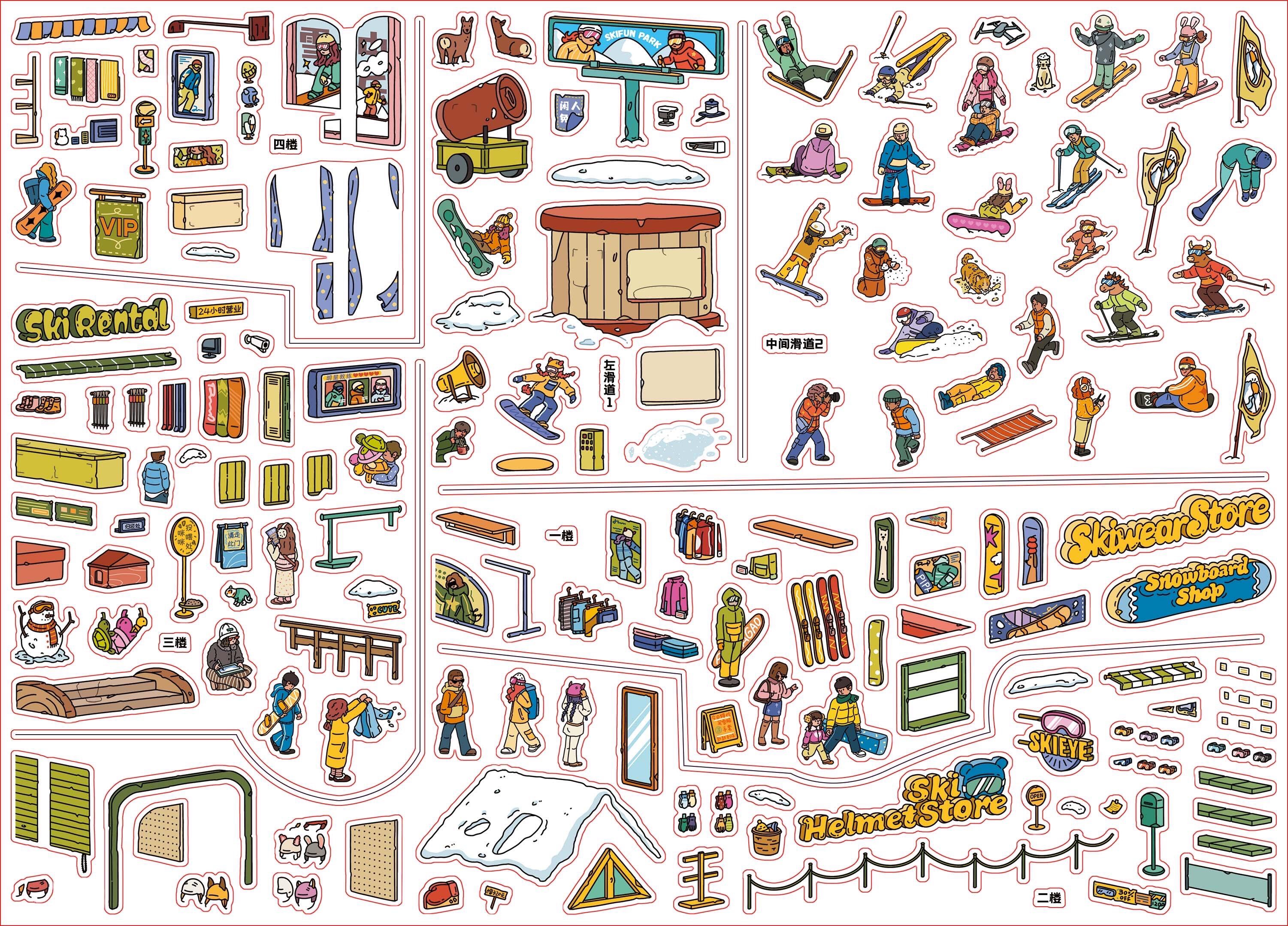 #295 Ski resort（Size:XL)