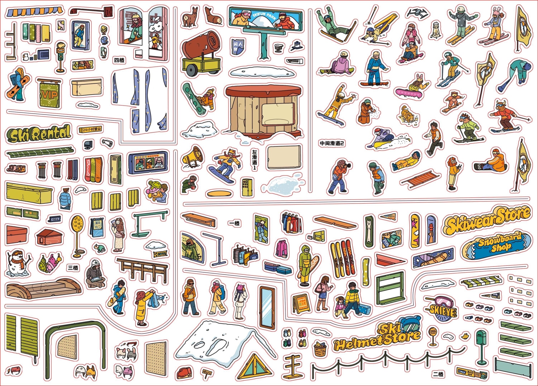 #295 Ski resort（Size:XL)