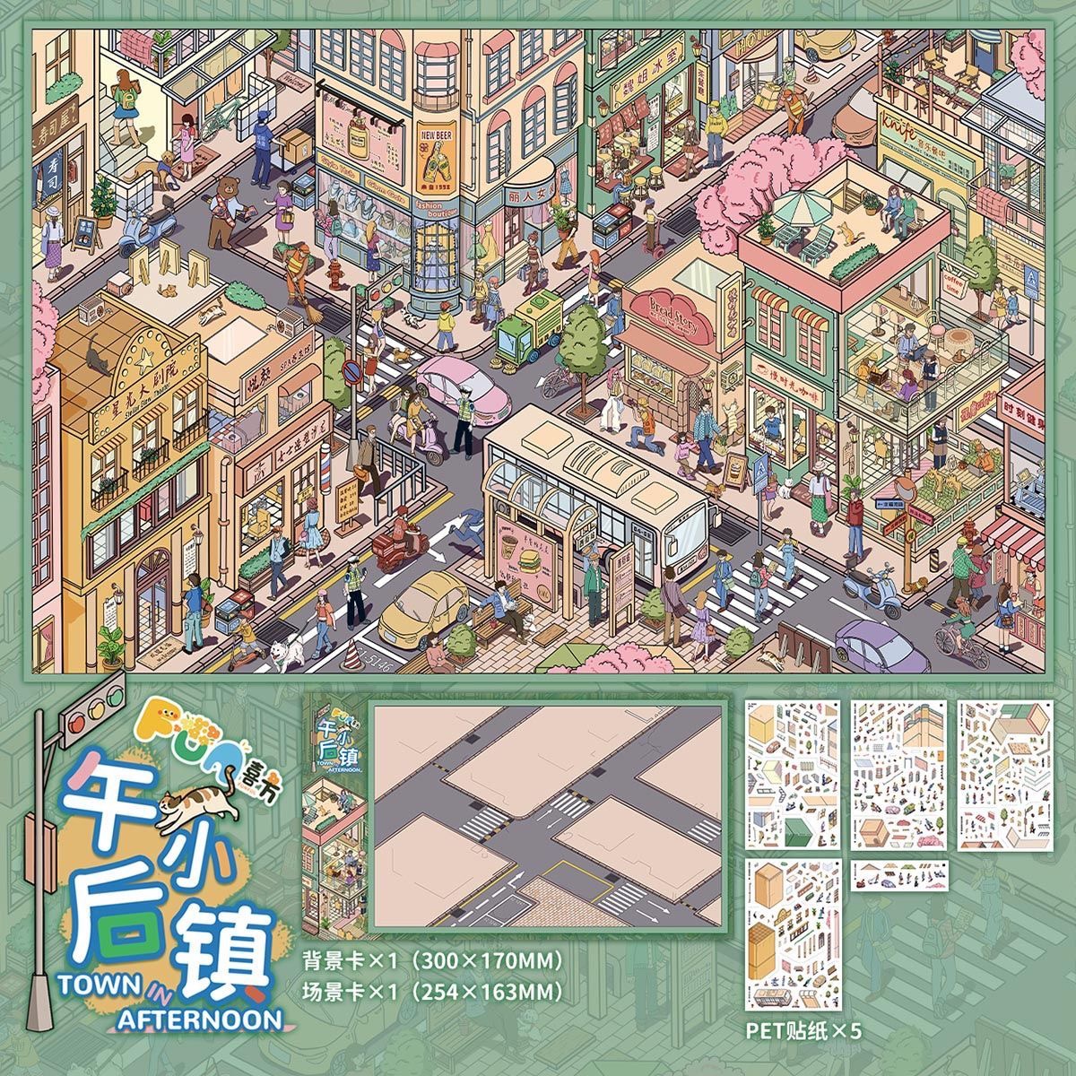 #234 Funful 2.0(Size:XL)