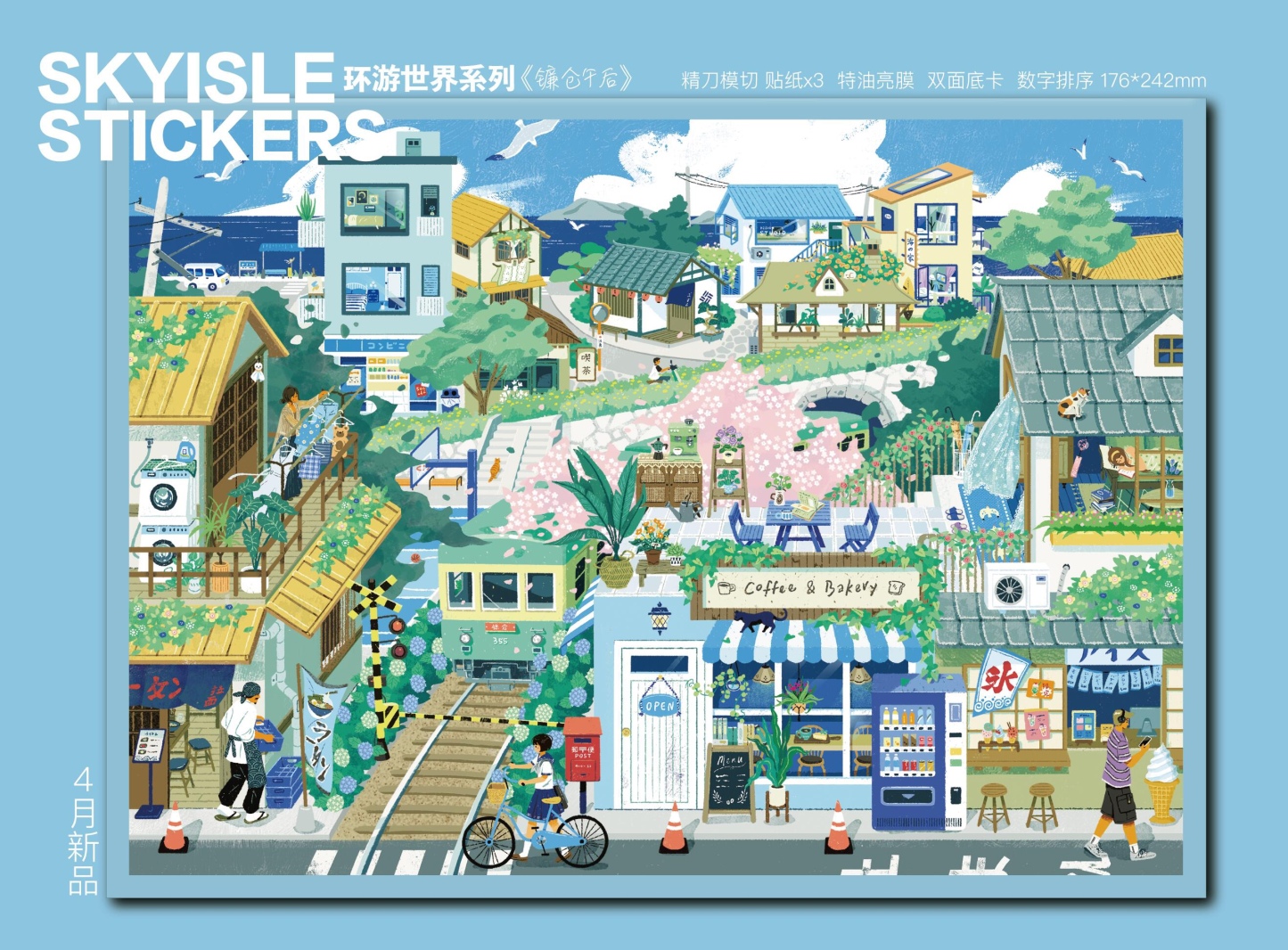 #260 Skyisle 11.0（Size:XL）