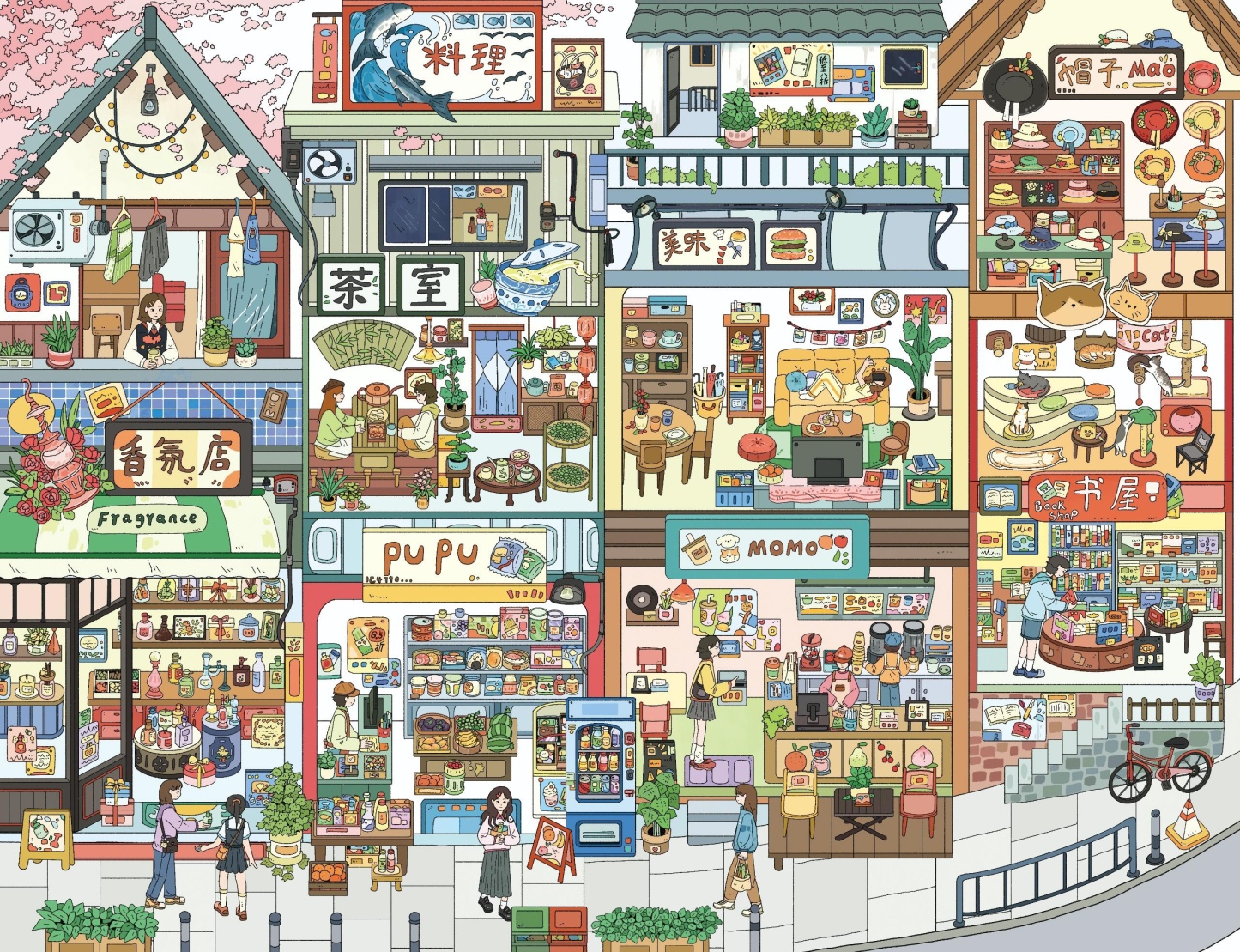 #049 Orange Lily 5.0(Size:L-XXL)