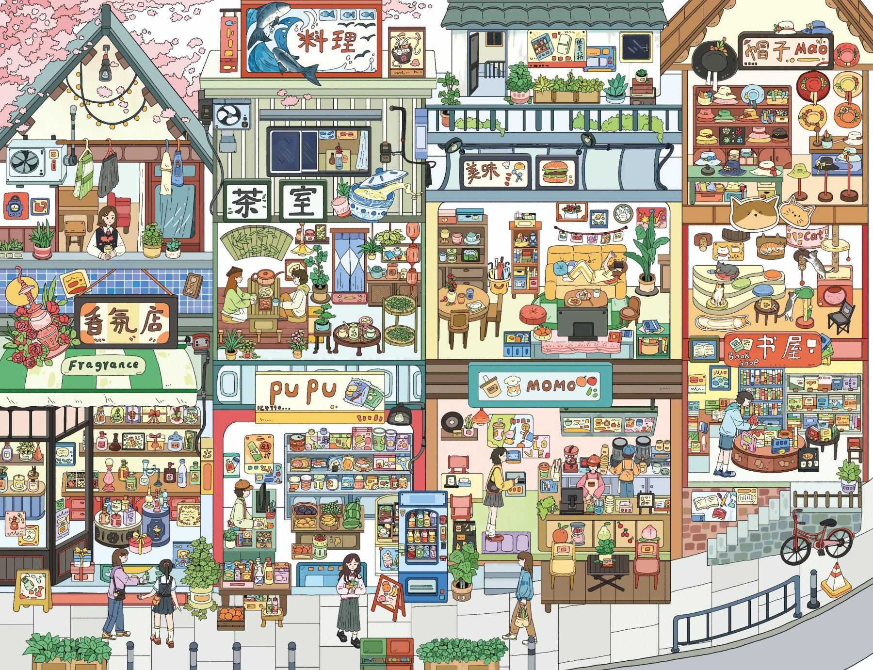 #049 Orange Lily 5.0(Size:L-XXL)