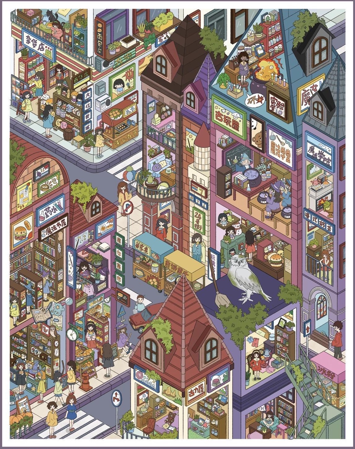 #240 Xingmian 5.0(Size:XL)