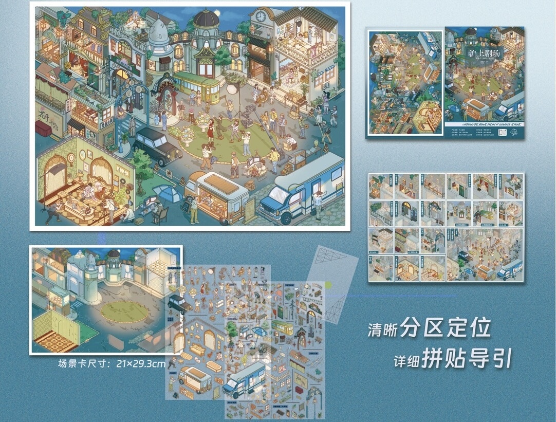 #082Teabag 23.0(Size:XL)