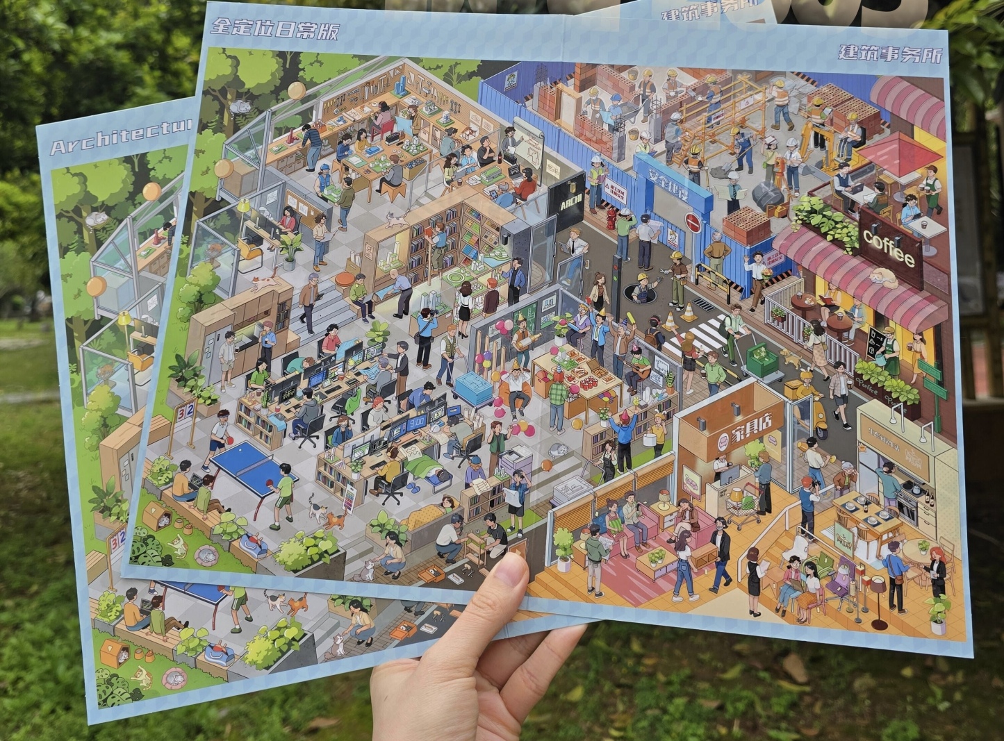 #323 Paperpal Architecture Studio(Size:XXL)