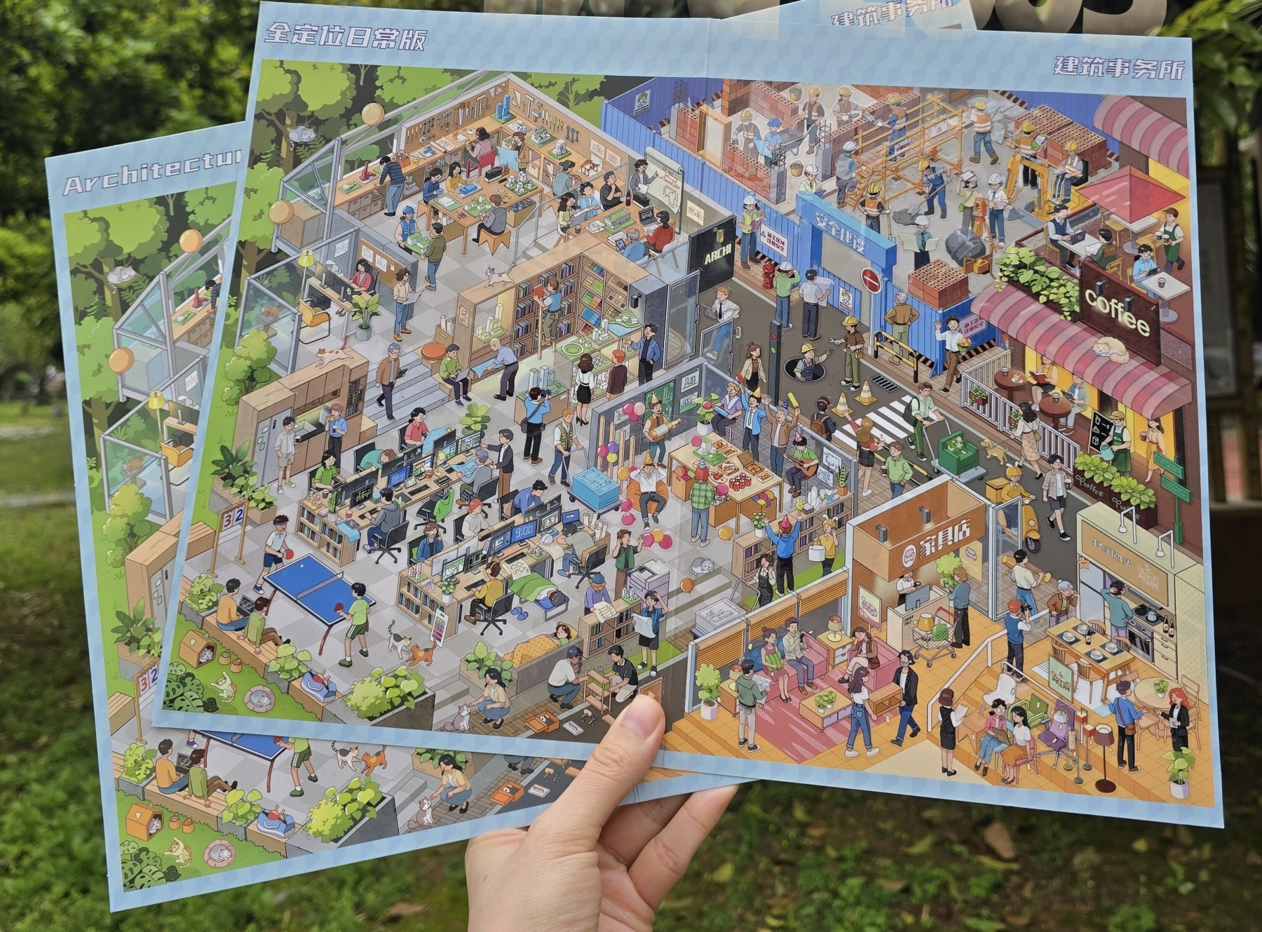 #323 Paperpal Architecture Studio(Size:XXL)