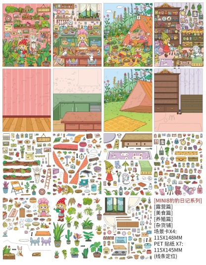 #304 Paper space mini 8(Size:S)