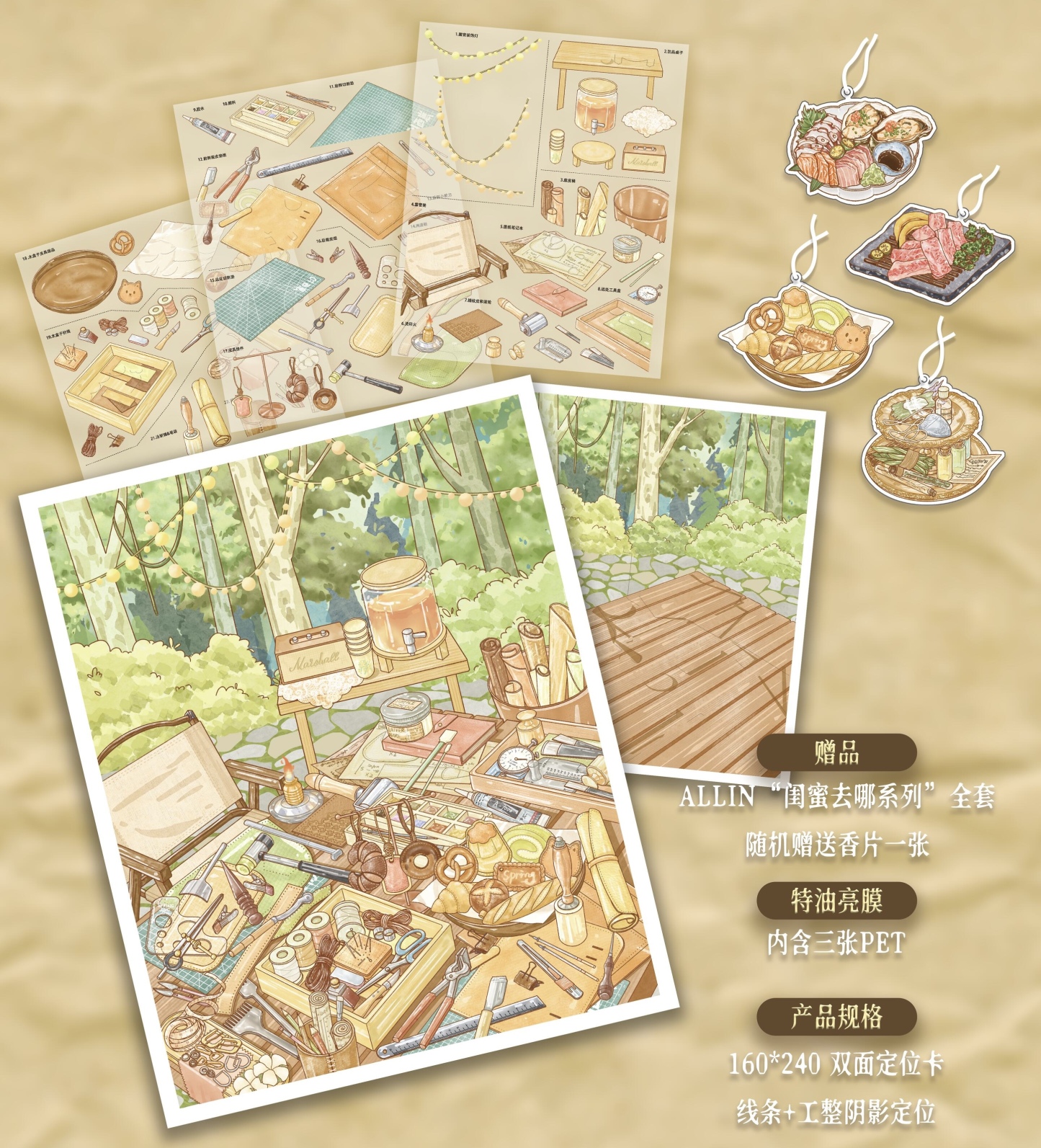 #318 Lets Date(Size:L)