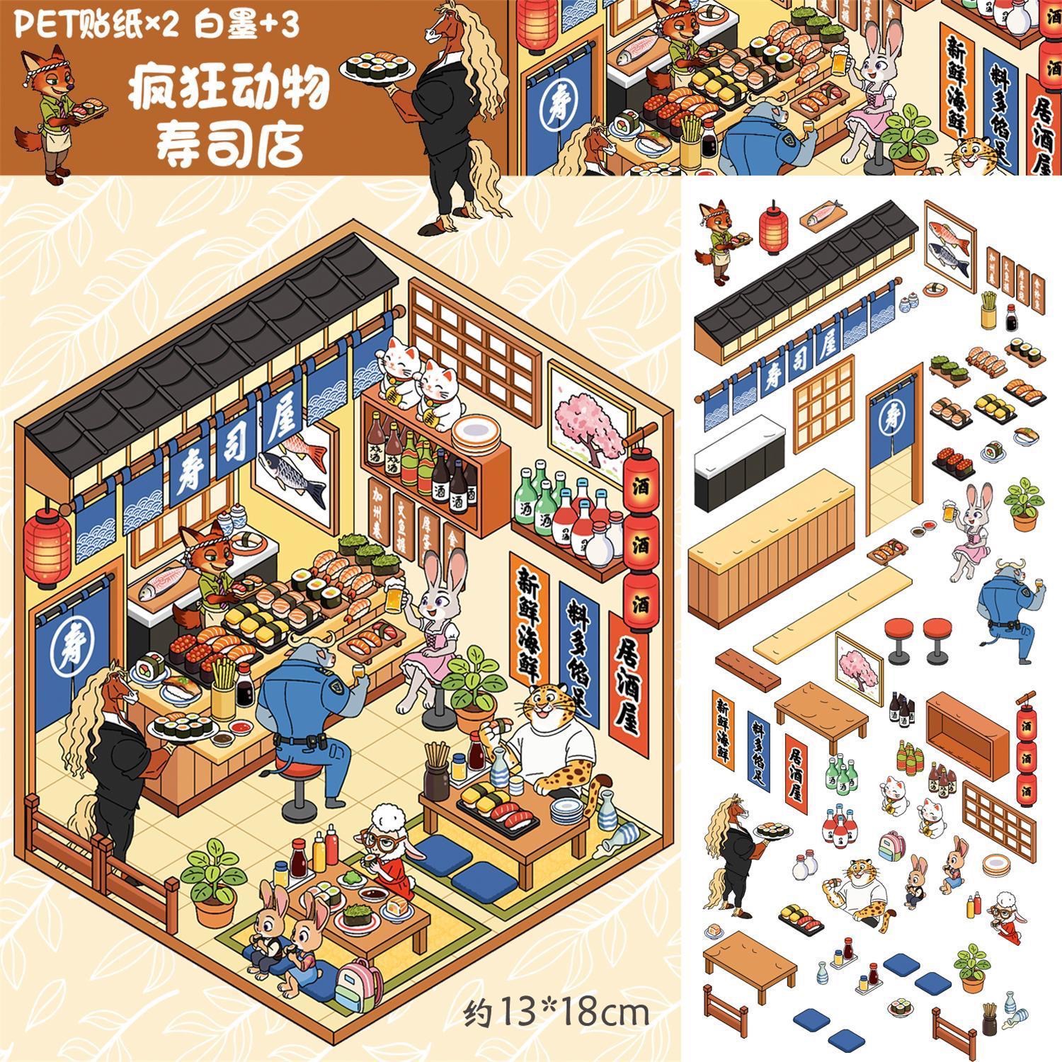 #263 Zootopia scenes (Size:M)
