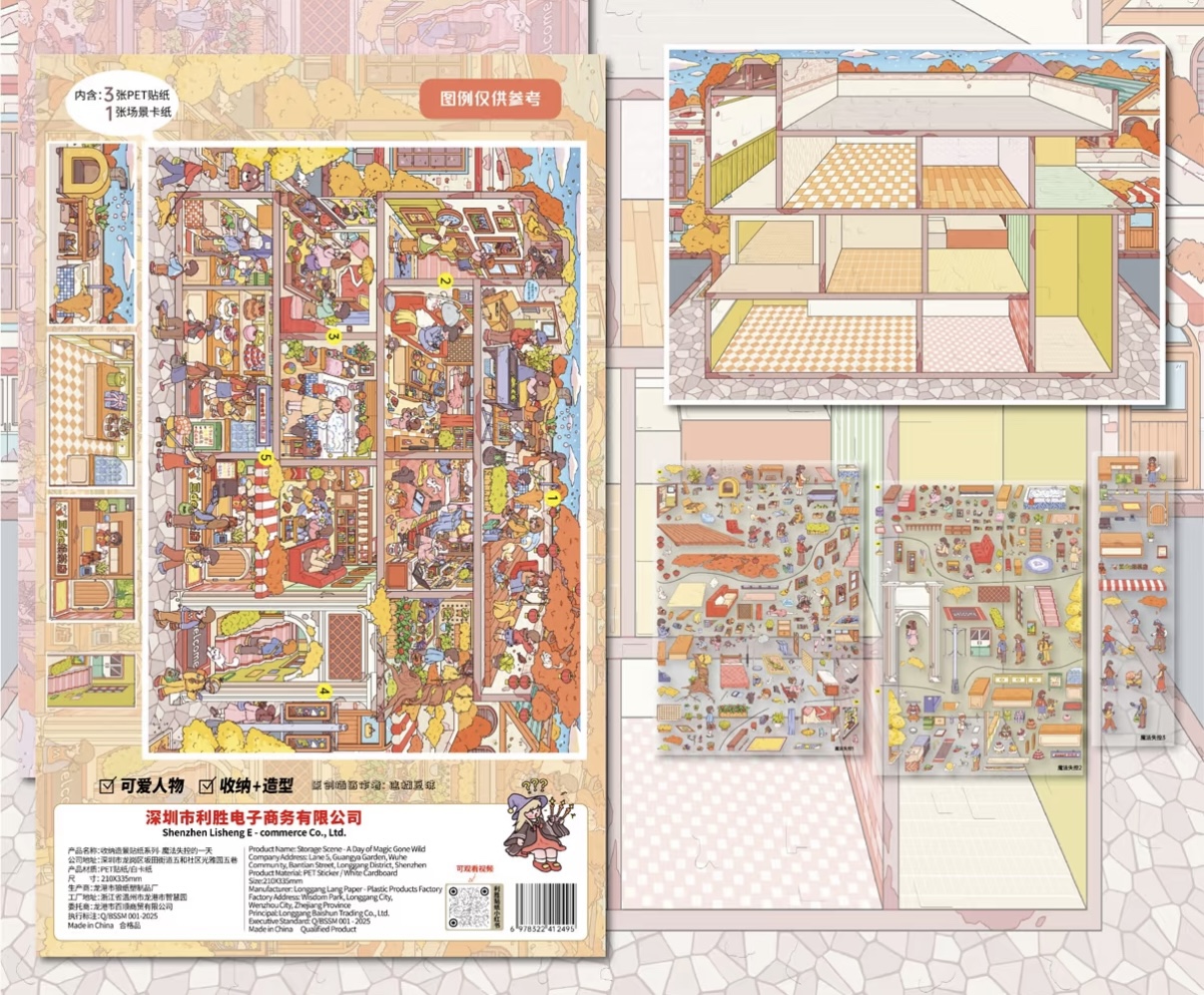 #296 Summer& Fall (Size:XL)