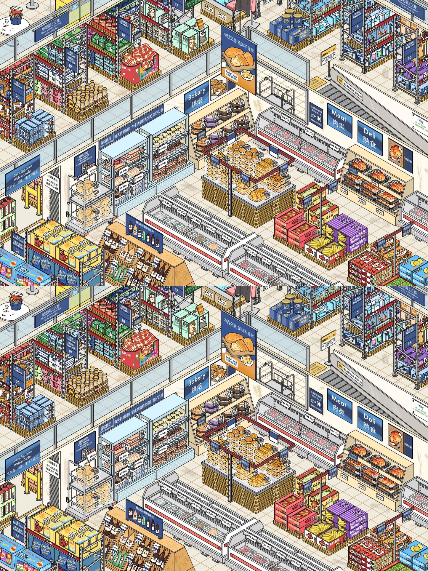 #195 Go to the supermarket(Size:XL)