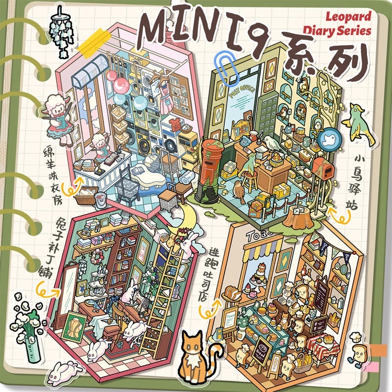 #071 Paper space mini 9.0(Size:S)