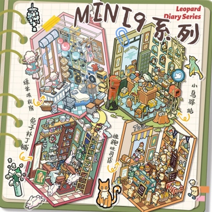 #071 Paper space mini 9.0(Size:S)