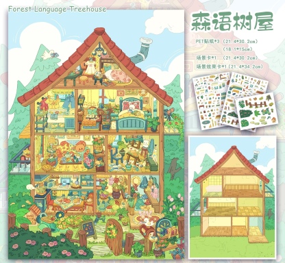 #167 Forest treehouse(Size:L)