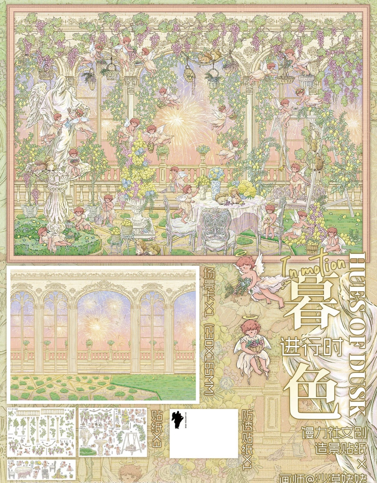 #078 Angel Series (Size:L)