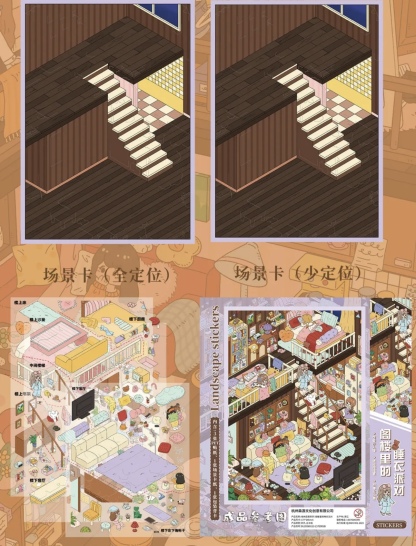 #319 Pajama Party(Size:XL)