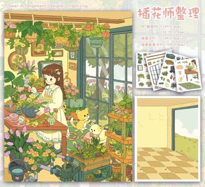 #156 Declutter time(Size:S)