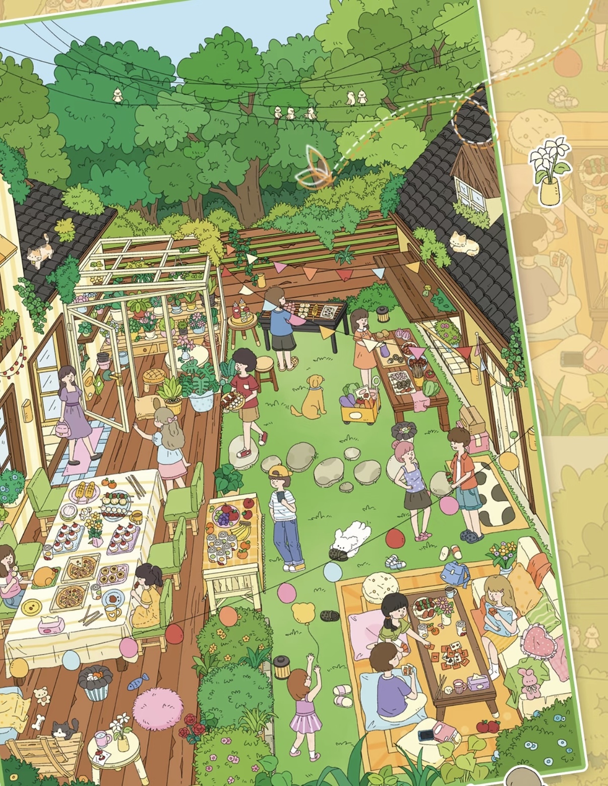 #289 Little Yard(Size:L)