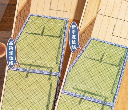 #255 Shochu house（Size:L)