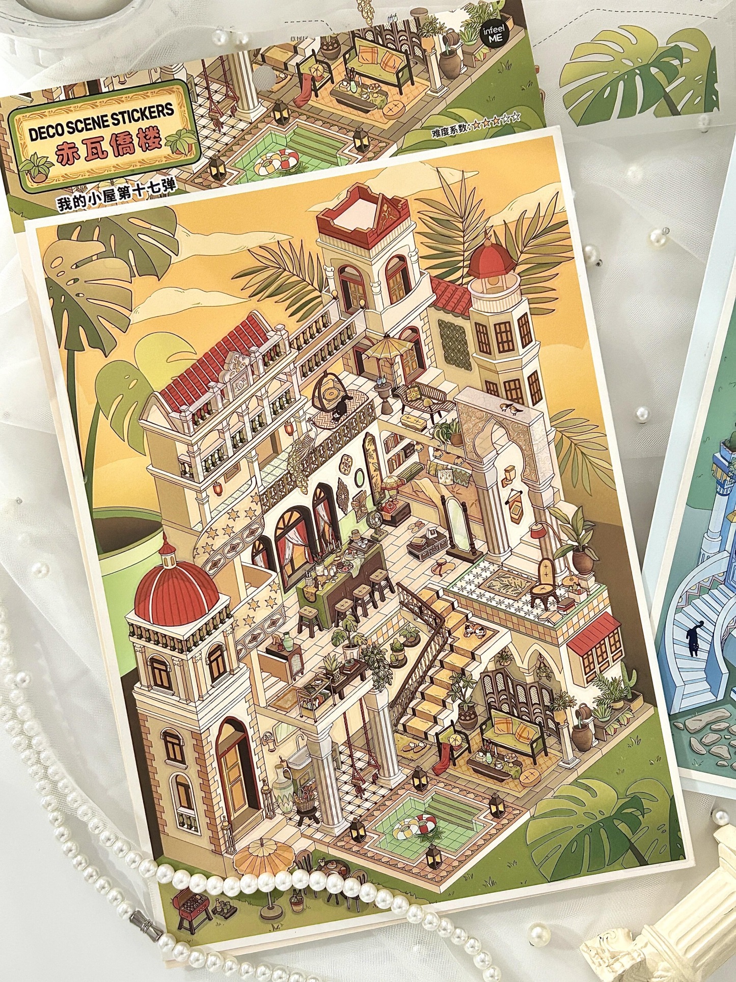 #013 My little cottage series 17.0(Size:L)