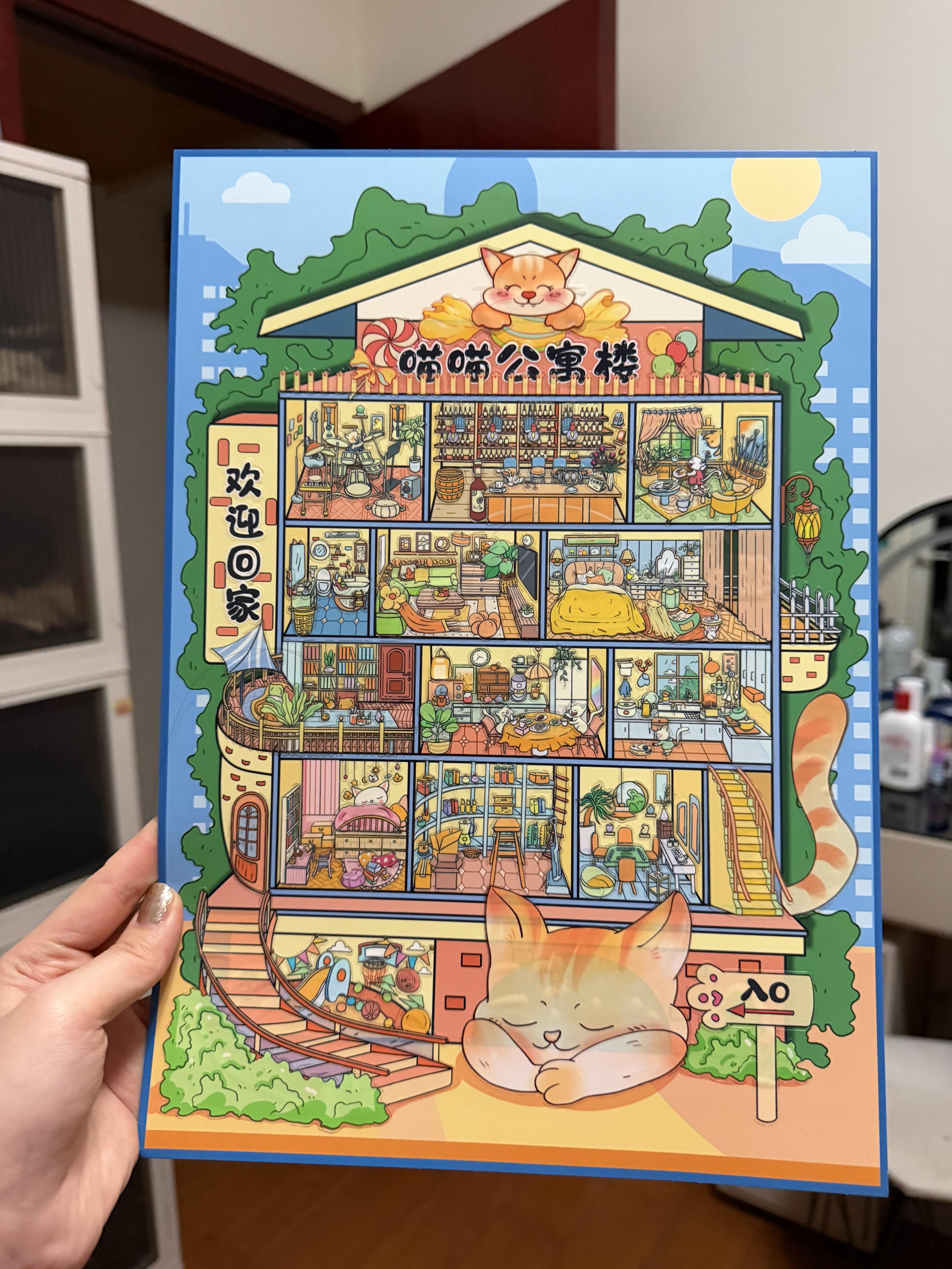 #018 Kitty’s Home (Size:XL)