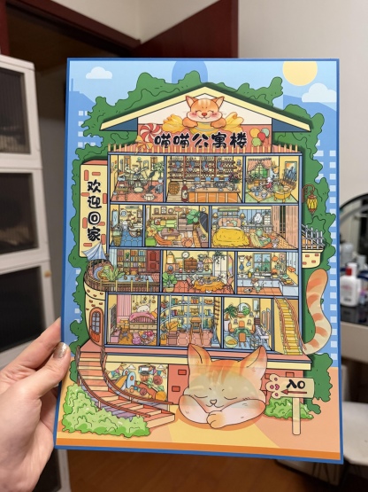 #018 Kitty’s Home (Size:XL)