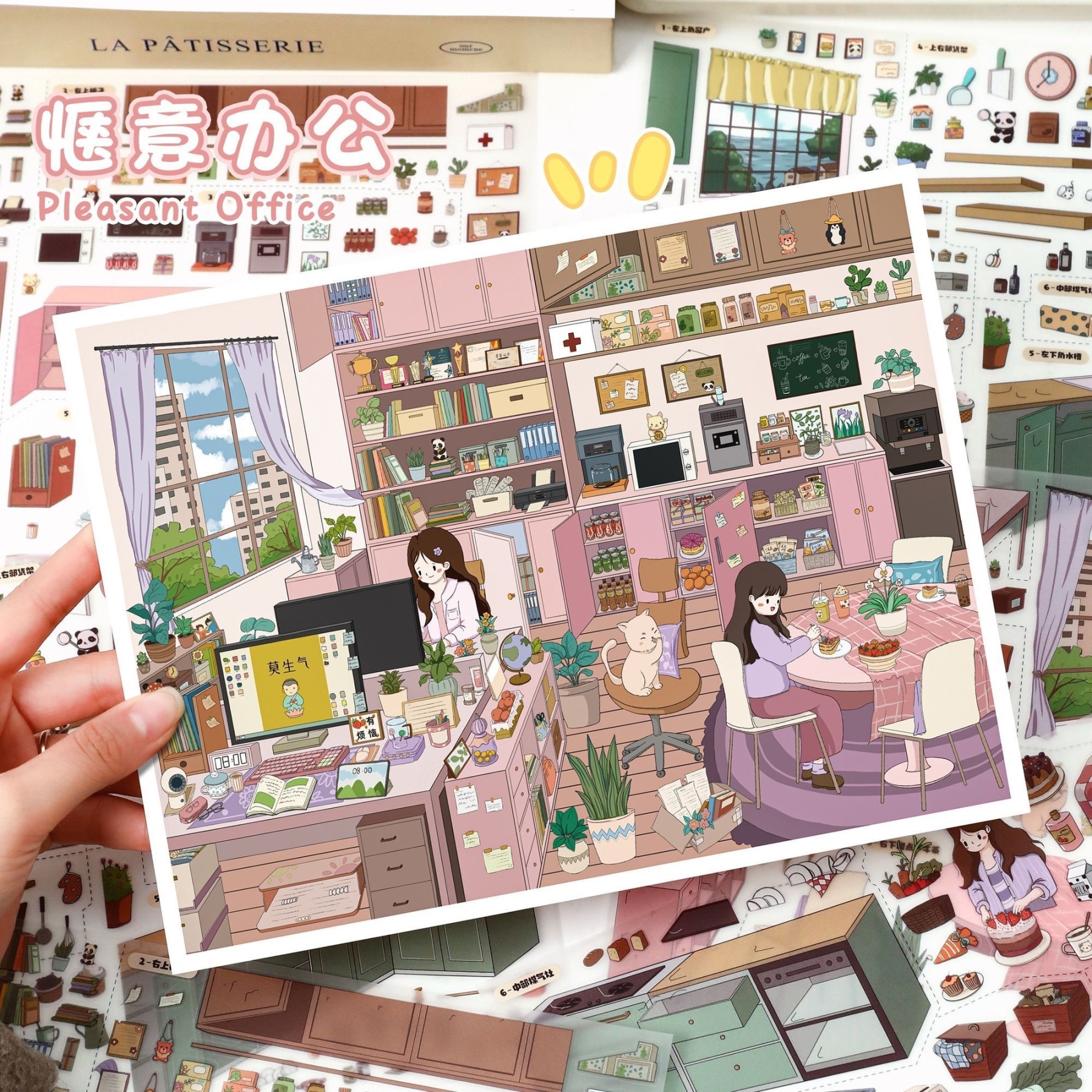 #042 Healing time（Size:L)