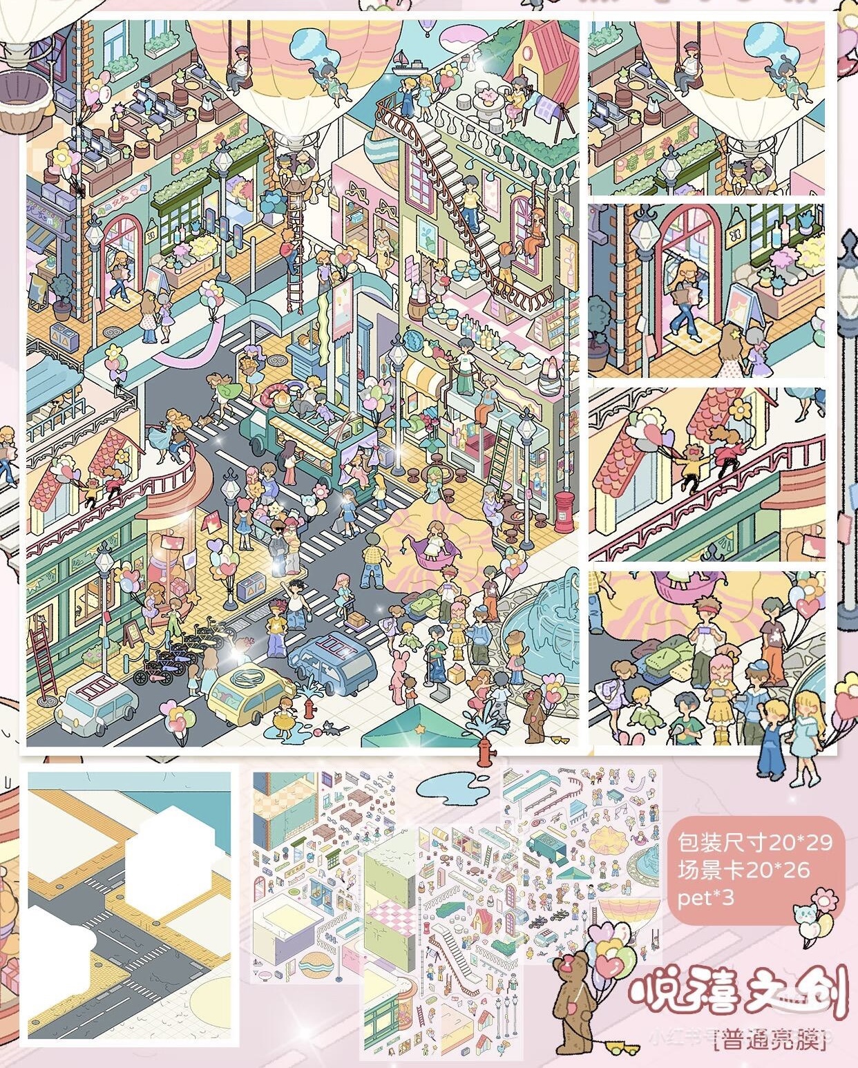 #306 Forest note 8.0(Size:XL)