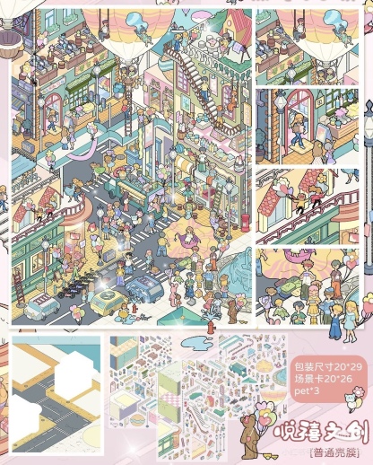 #306 Forest note 8.0(Size:XL)