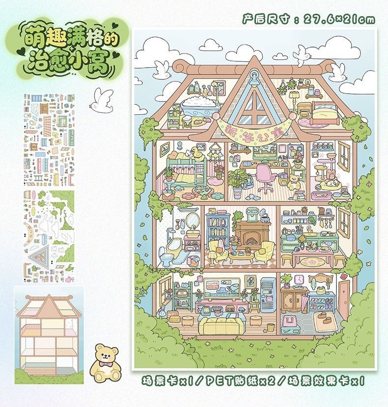 #236 Little Elf Dream House 107(Size:L)