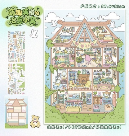 #236 Little Elf Dream House 107(Size:L)