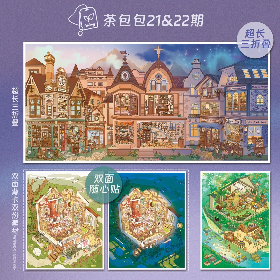 #098 Aurora town (Size:L-XXL)