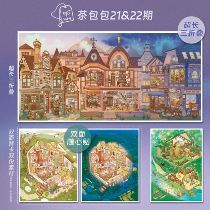 #098 Aurora town (Size:L-XXL)