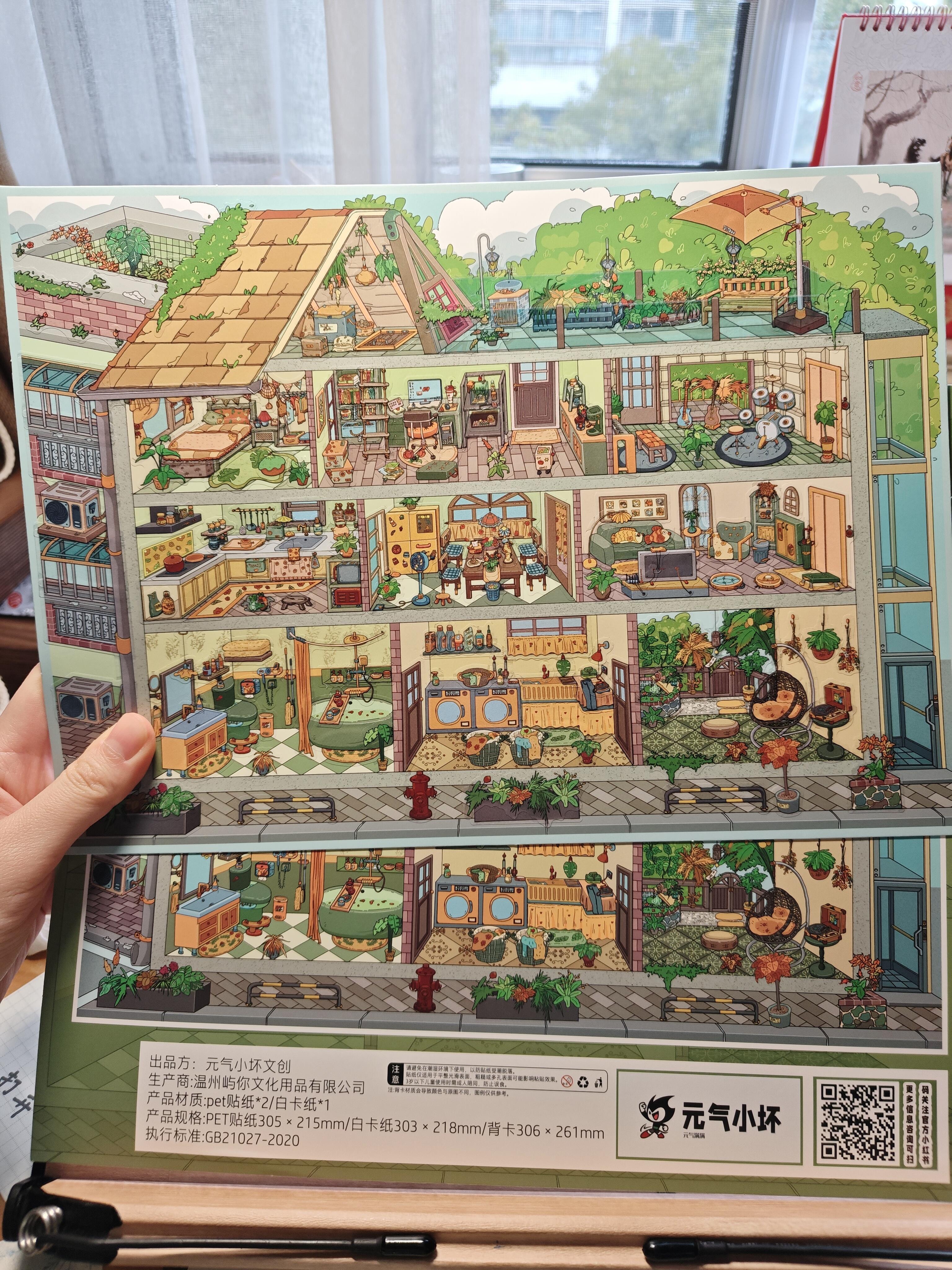 #050 Half price!!! My little warm house(Size:L)